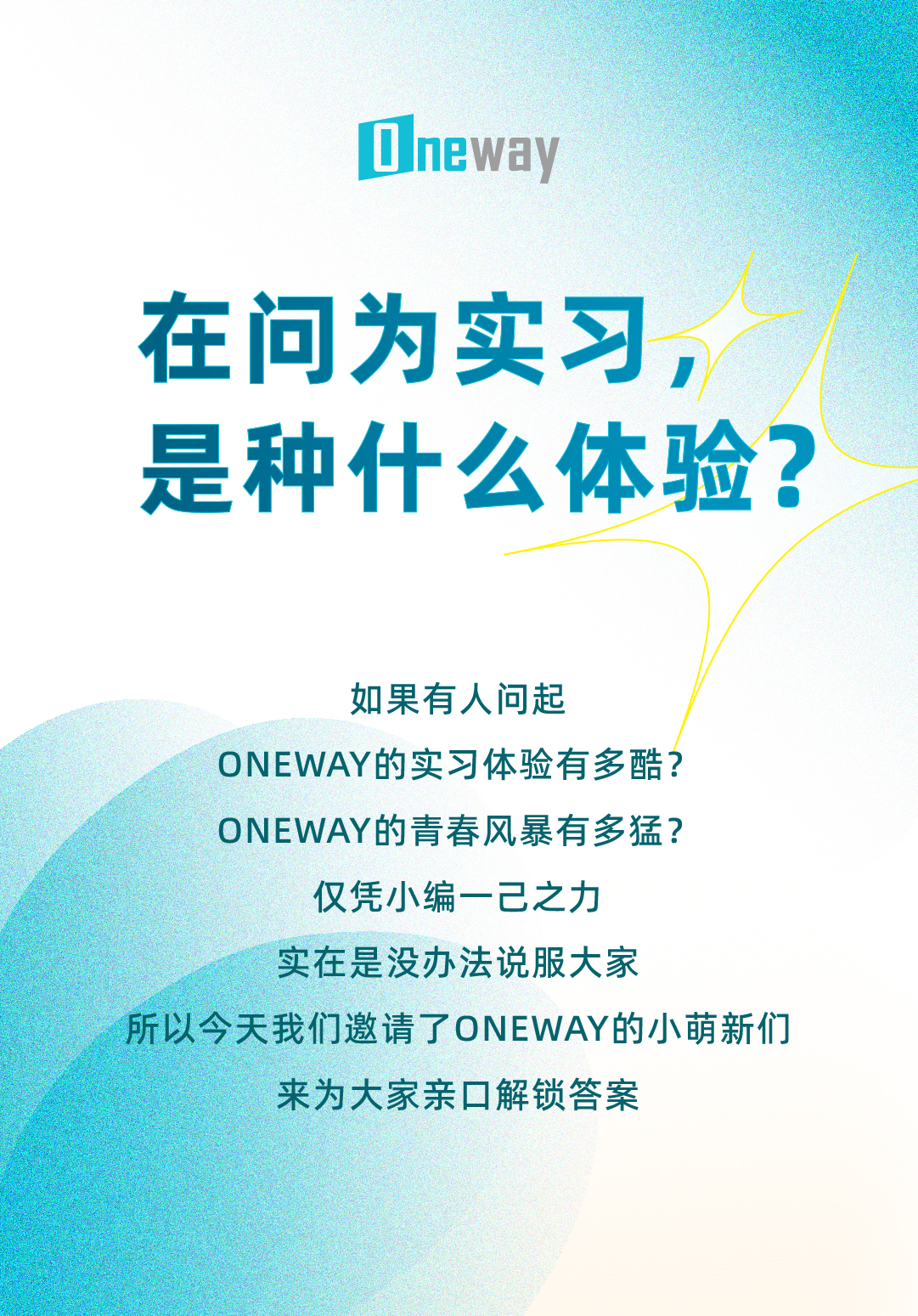 公众号-首屏.jpg